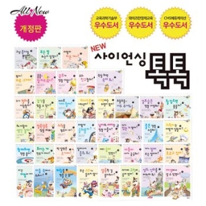 휘슬러 사이언싱 톡톡