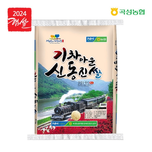 농협  신동진쌀 도정