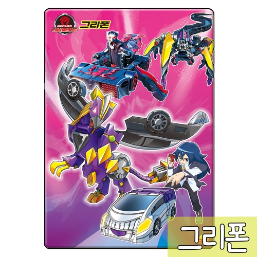 새샘 터닝메카드 두뇌개발퍼즐 그리폰