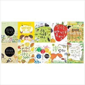 웃는돌고래 자연이 키우는 아이 그림책 A 세트