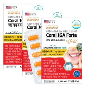 캐나다 이가포르테골드 120정/프로폴리스잇몸칼슘인사