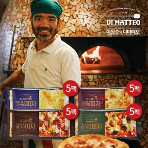 피자코리아  디마떼오 피자 4종 20개 세트