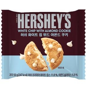 허쉬  화이트칩 위드 아몬드 쿠키 50g