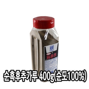 다인 흑후추가루 400g 순후추 블랙페퍼