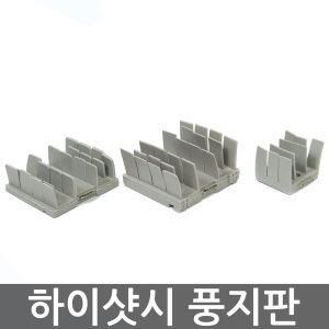 하이샤시  풍지판 틈막이 창문 외풍차단 방충망