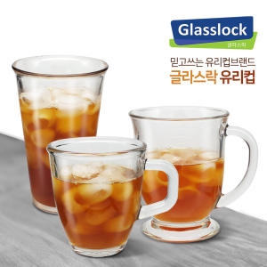 규랄라 아라스 텀블러(특대)