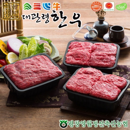 평창영월정선축협  대관령 한우 선물세트 골드1호 1.2kg
