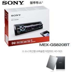 소니 MEX-GS820BT + 외장하드 500GB