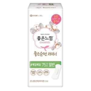 좋은느낌 좋은순면 팬티라이너 일반 75개