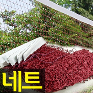 SMN  다용도 스포츠 네트