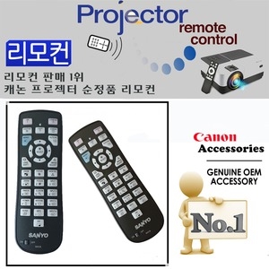 산요  통합 리모컨