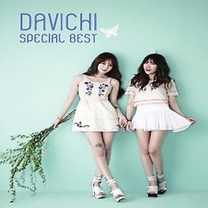 글로벌미디어 다비치(Davichi) - Special Best