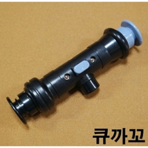 팁 답브 손질기구 큐까꼬