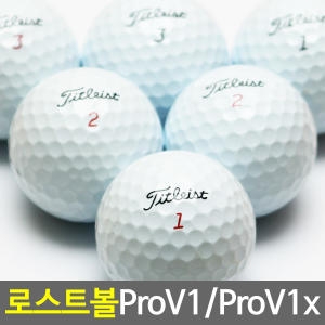 타이틀리스트  로스트볼 Pro V1, V1x볼 특A급