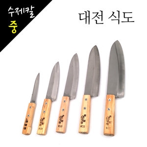  대전 식도[24cm]