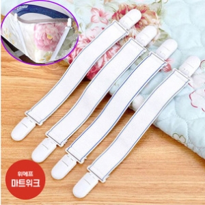  데코엔샵 침대시트 고정걸이 6P