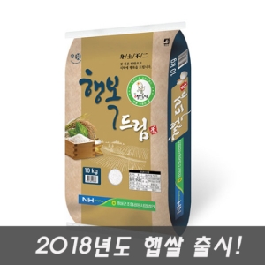 임실농협 2018 행복드림 쌀 10kg[1개]