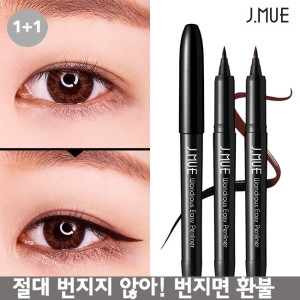 제이뮤 원더러스 이지 펜라이너 1g