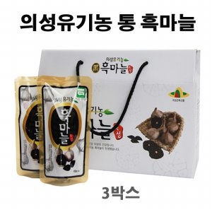 대성 의성 유기농 통 흑마늘/의성 발효숙성 한지형 환