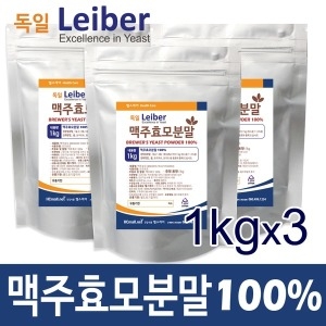 독일Leiber 맥주효모 3kg