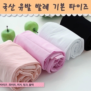 발롱 성인 유아 유발 발레타이즈 스타킹