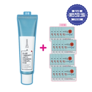  노멀노모어 블루 테라피 안티 레드니스 크림 50ml 기획세트