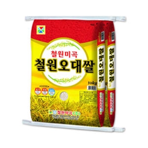 철원미곡  2022 철원오대쌀 10kg