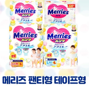 메리즈 2016 기저귀 밴드형 1단계 신생아용-공용
