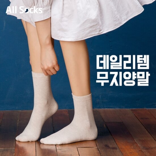 올삭스 여성 골지 크레용 양말세트 (4족)