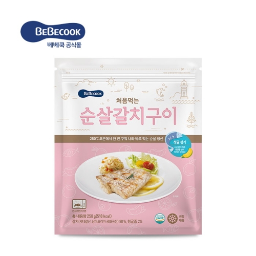 베베쿡 처음먹는 순살갈치구이 250g