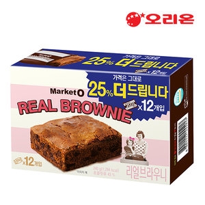 오리온 마켓오 리얼 브라우니 240g