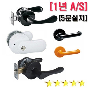 현대금속 3300 마일드 (열쇠형)