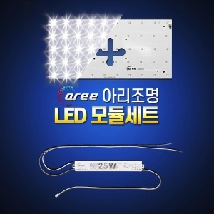 아리  LED방등모듈 /25W/ SA-1타입