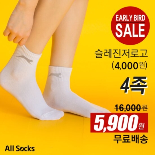 올삭스  A 남 여 브랜드 스니커즈무지초미니무지 양말 5족세트_