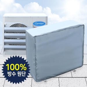거성봉제  에어컨 실외기 보호커버 대형-가림막 차양막 방수카바
