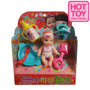 콩순이 아기돌보기