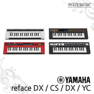 야마하  reface DX