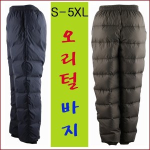 G/빅사이즈/오리털바지/보드복/낚시복/스키복