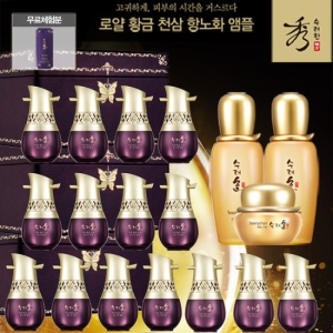  수려한 로얄 황금천삼 항노화 앰플 최다 구성 특집 세트