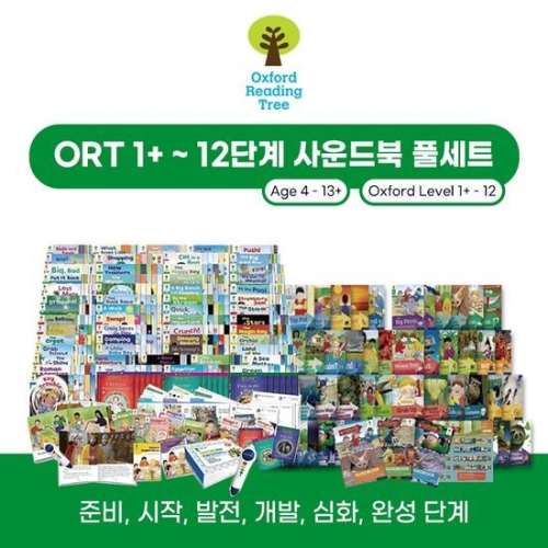 NEW 옥스포드 리딩트리 ORT 리처 리딩 세트
