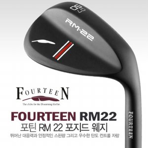포틴 RM-22 Forged 블랙 스틸 웨지 [정품]