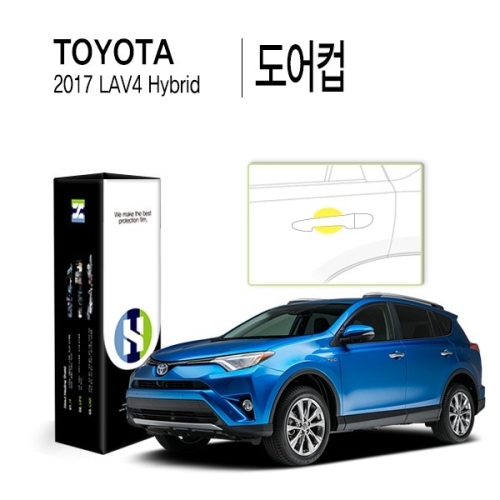 폰트리 힐링쉴드 도어컵 보호필름