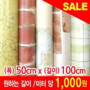 매직픽스  DIY 인테리어 포인트 벽돌 시트지