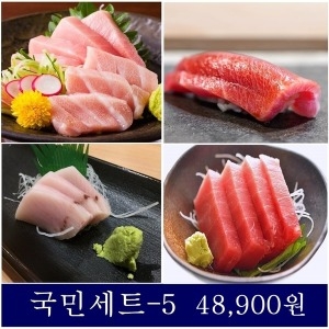 다랑어형님네  참치회 국민세트 5/냉동참치회/참치회세트/생선회
