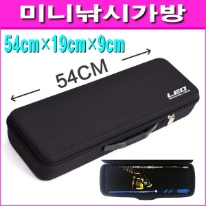 미니낚시가방 낚시대 소형