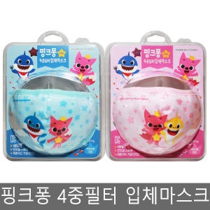 이너윅스 핑크퐁 4중 입체 방한대