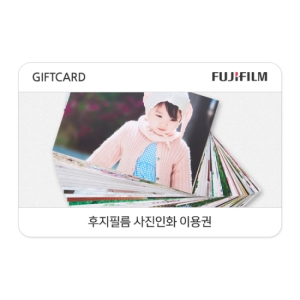  후지필름 사진인화 [3만원]