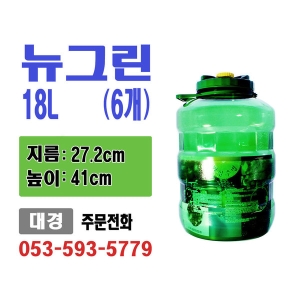 대경페트산업 과실주 원형 뉴그린 18L[6개]