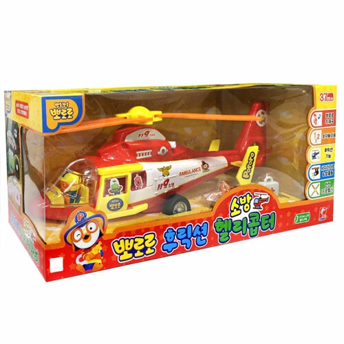 뽀로로 후릭션 소방헬리콥터