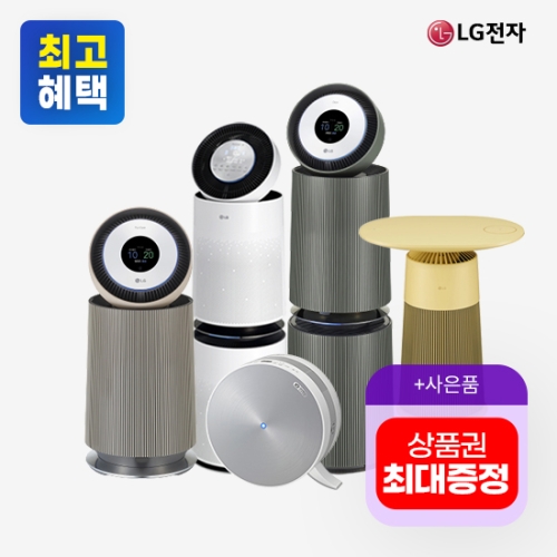LG전자 퓨리케어 360˚ AS309DWR(렌탈)